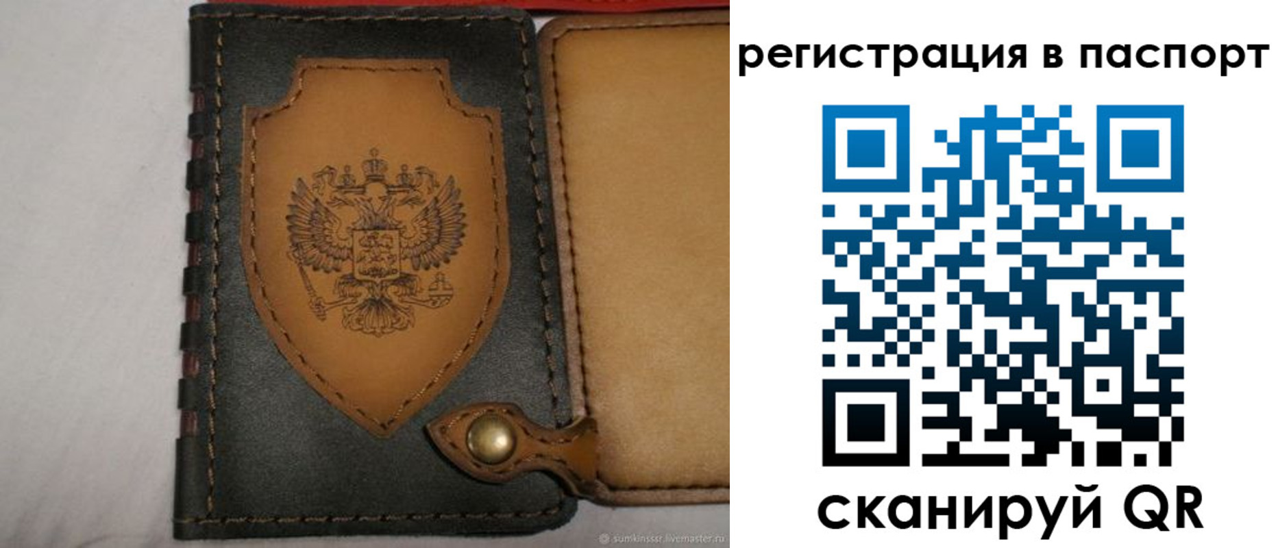 прописка поиск в Новочебоксарске
