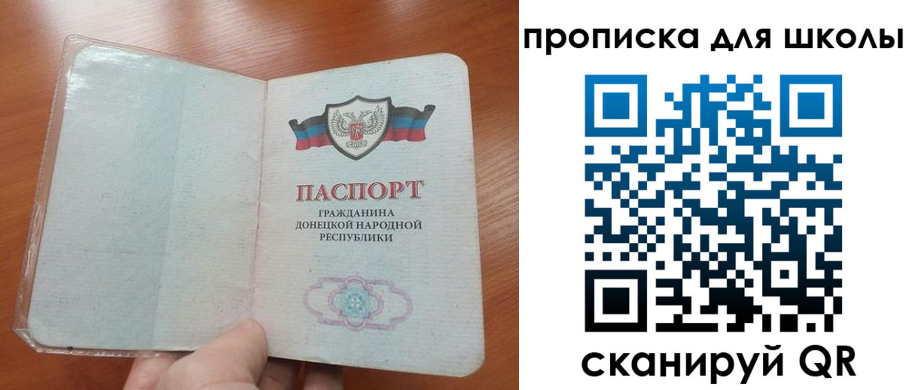 прописка паспорт в Новочебоксарске