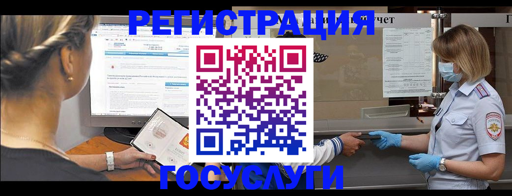 временная регистрация поиск в Новочебоксарске
